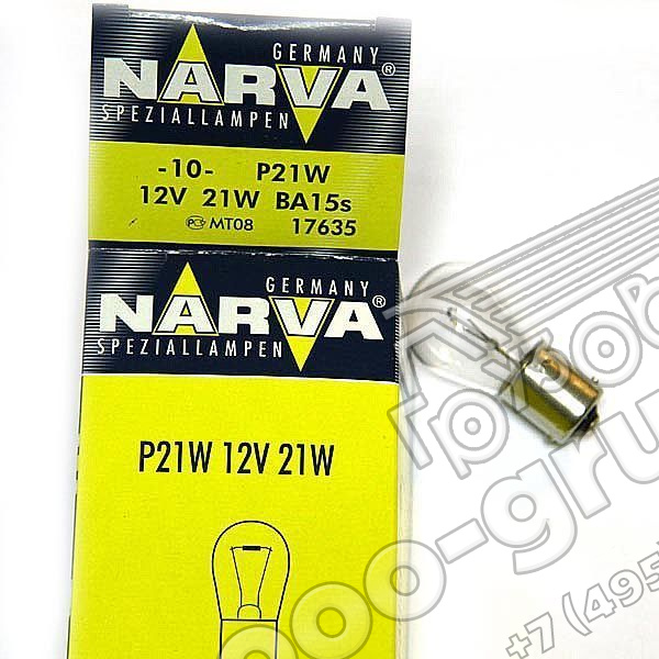 ����� �12-21-3 "NARVA", �������: 17635