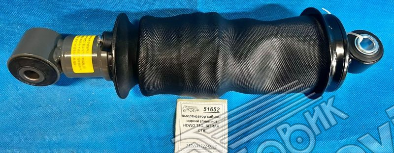 ����������� ������ ������ (������) HOWO T5G, SITRAK C7H, �������: 712W41722-6032
