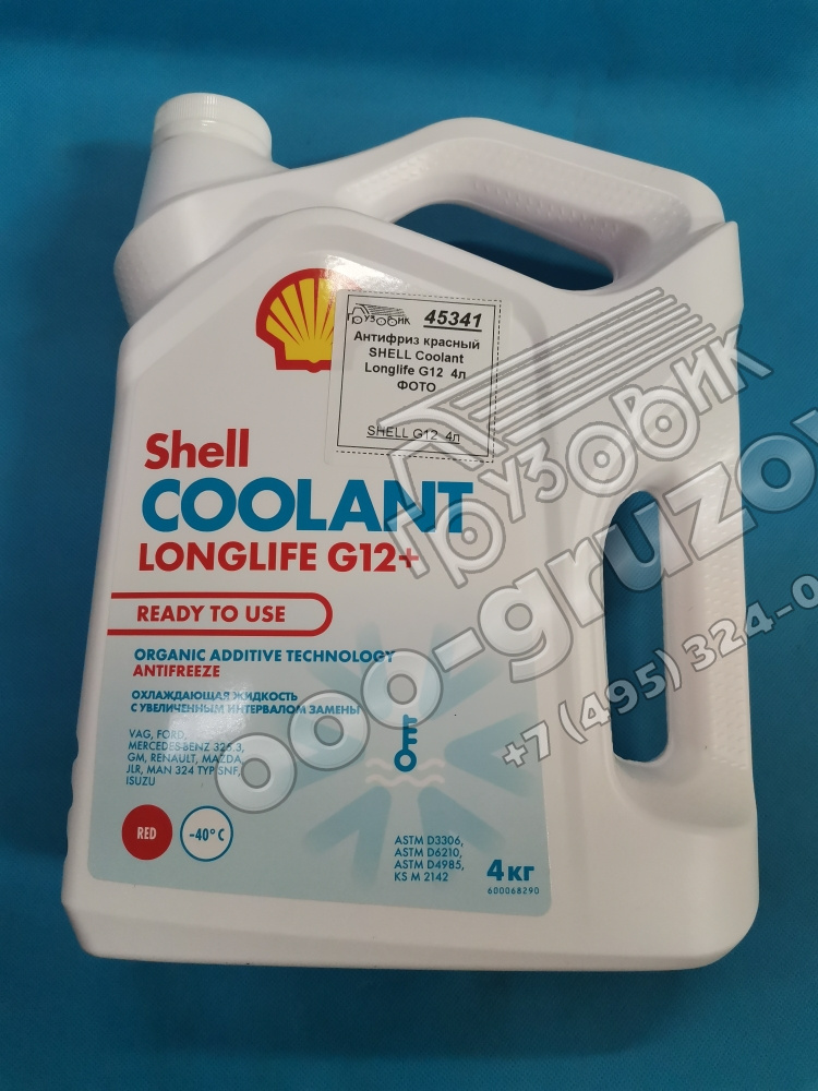 �������� ������� SHELL Coolant Longlife G12  4�, �������: 550062668